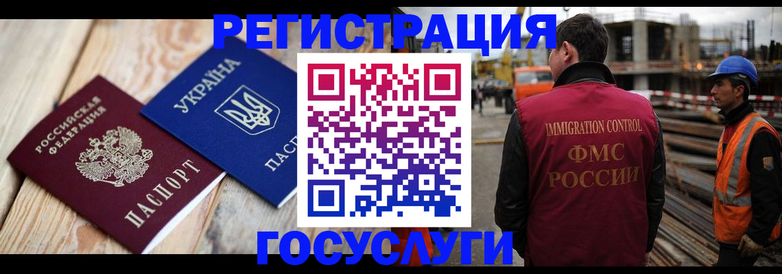 где прописаться в Сыктывкаре